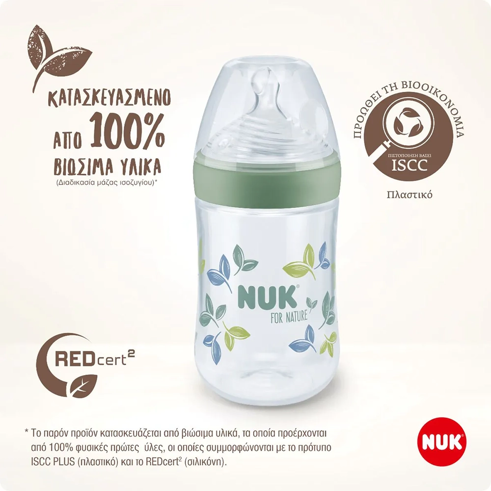 NUK - FOR NATURE Μπιμπερό ΘΣ Medium με Δείκτη Ελέγχου Θερμοκρασίας (πράσινο) - 260ml 10742004